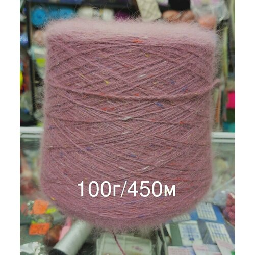 Пряжа бобинная Ri.Go. Angora Spike Tweed 75, 100г/450м , 50 грамм, пыльная роза