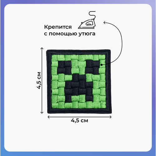 Нашивка Майнкрафт Крипер (Minecraft, Creeper) крипер creeper 388333 xs зеленый