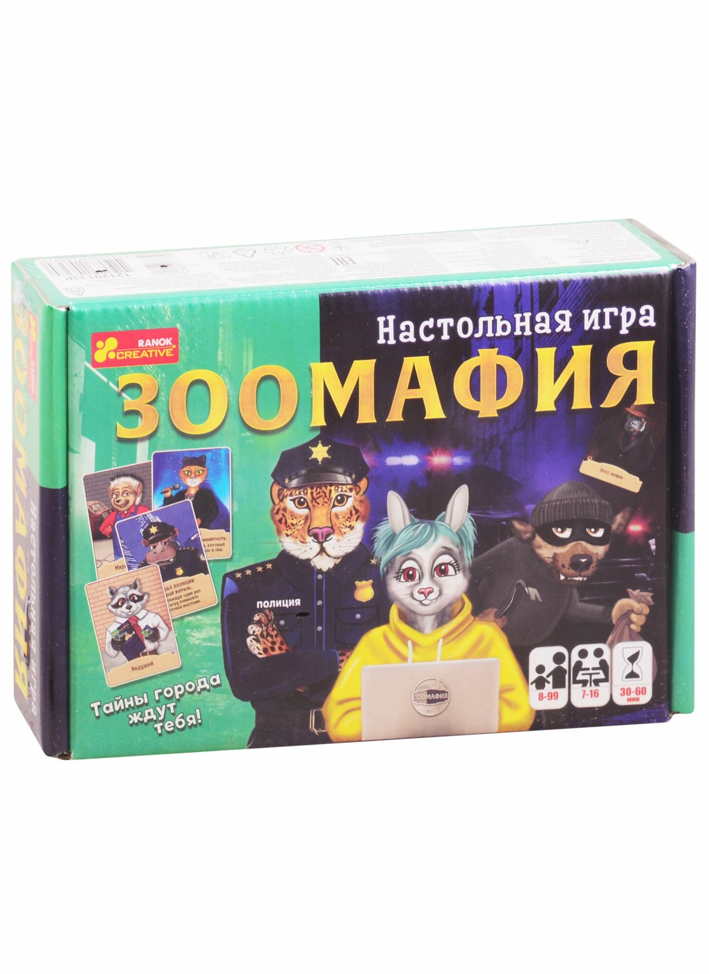 Настольная игра. Зоомафия - фото №3