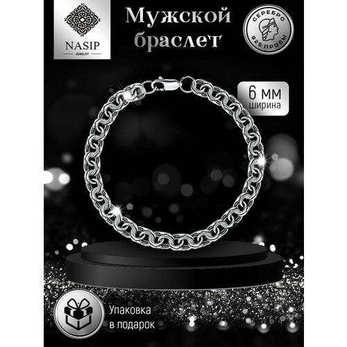 Браслет-цепочка Nasip Браслет на руку Бисмарк, серебро, 925 проба, оксидирование, длина 23 см.
