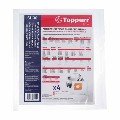 Пылесборник Topperr синтетический для пылесоса GORENJE GB2 SUKITBB BA0 sl kitbb4 шт 1 ф 847₽