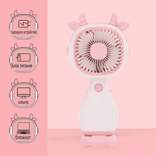 Вентилятор настольный электрический портативный кулер охлаждающий с подсветкой маленький usb вентилятор автомобильный вентеля 157800₽