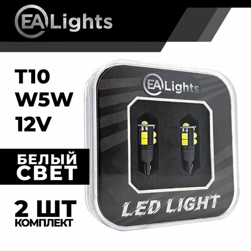 Автомобильная светодиодная LED лампа T10 W5W чип 3030-10 для подсветки салона багажника номерного знака 12в белый свет 2 шт 590₽