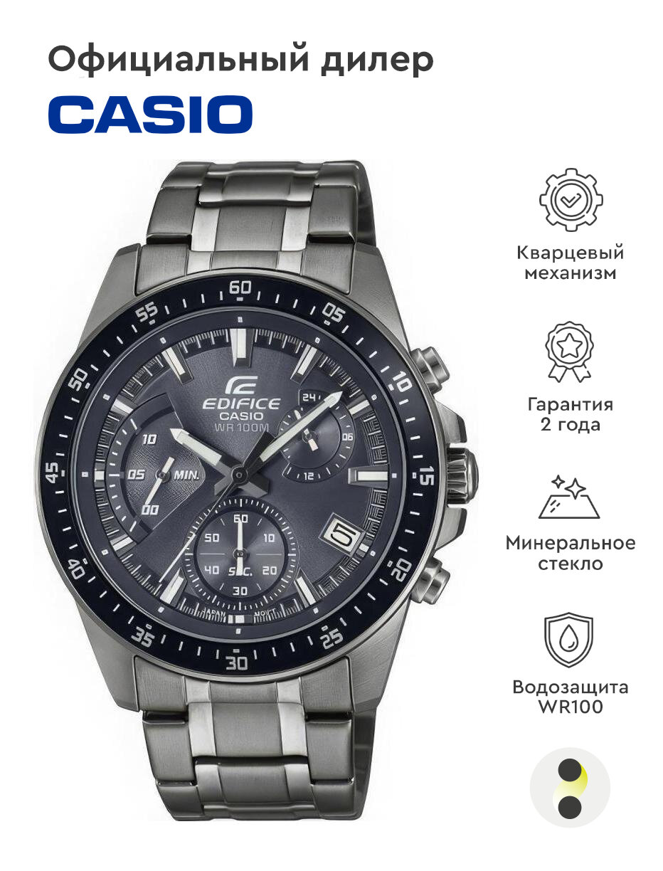 Наручные часы CASIO