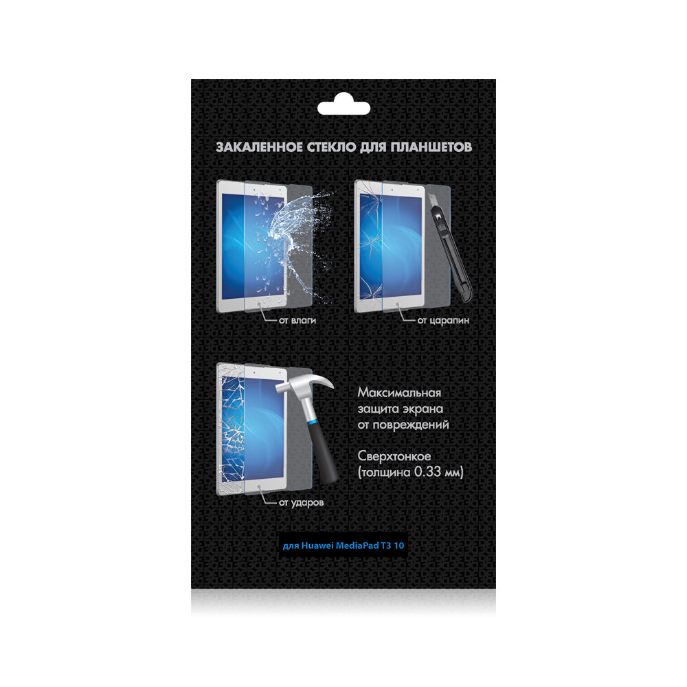 Защитное стекло DF Huawei MediaPad T3 10, глянцевая, 1 шт - фото №2