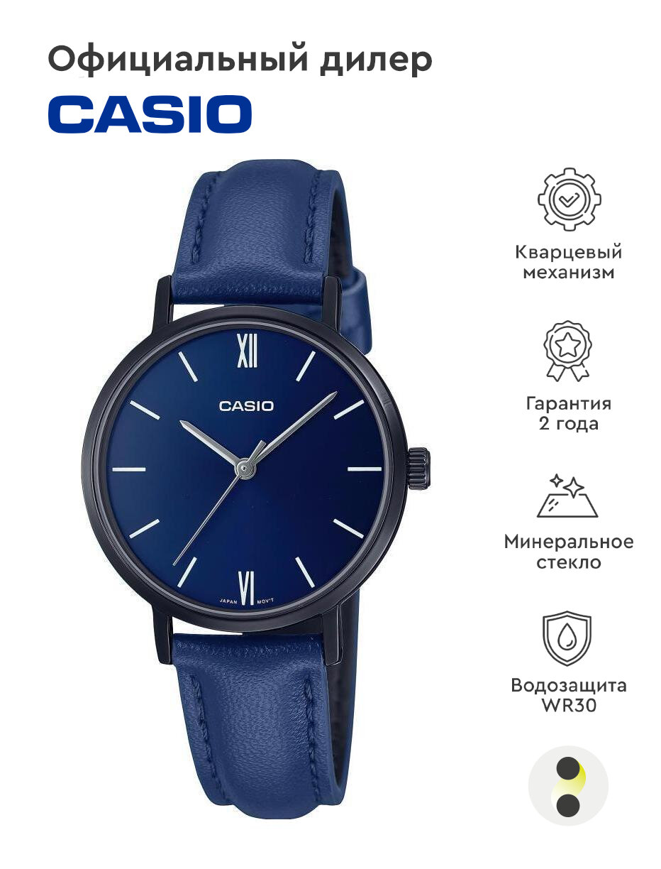 Наручные часы CASIO