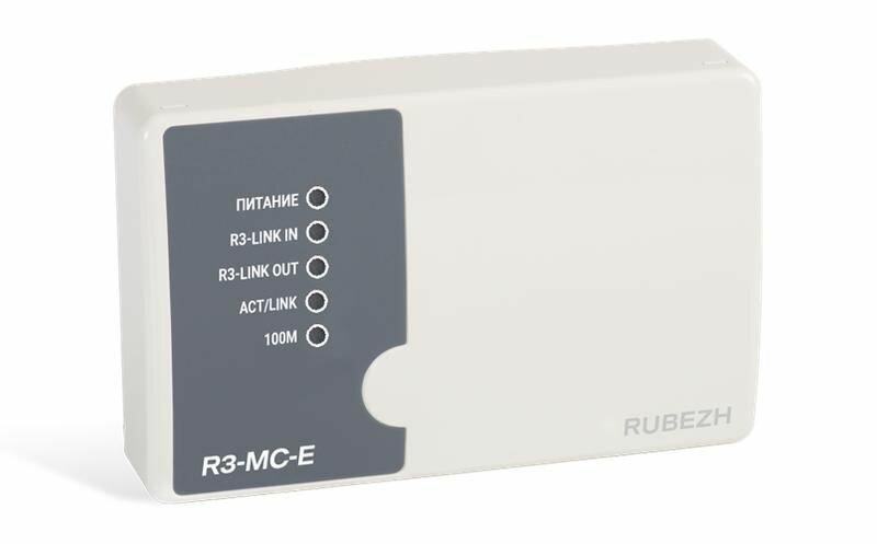 Модуль сопряжения преобразователь интерфейса «R3-МС-Е» Рубеж Rbz-377219