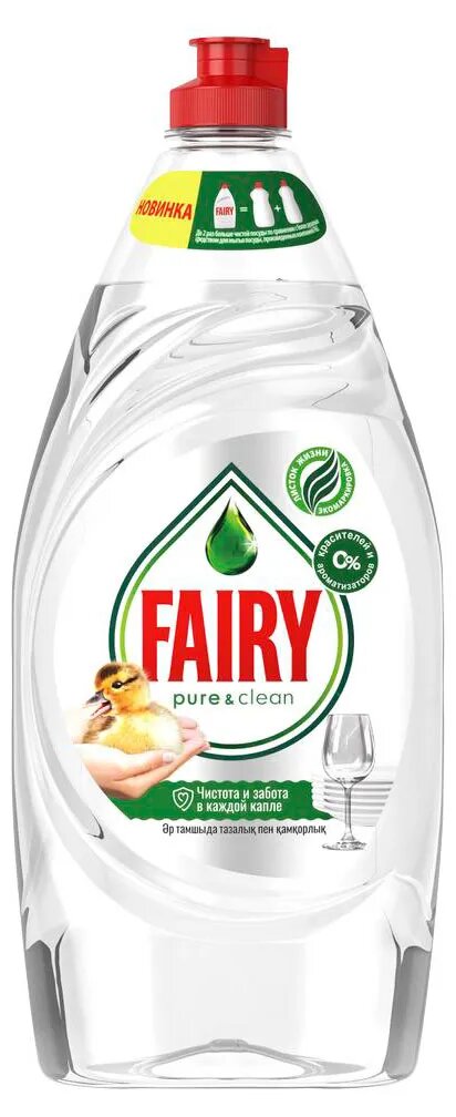 Средство для мытья посуды Fairy Pure & Clean 900 мл - фото №20