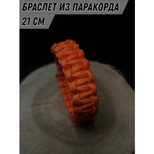 Плетеный браслет, 1 шт., размер 21 см, оранжевый