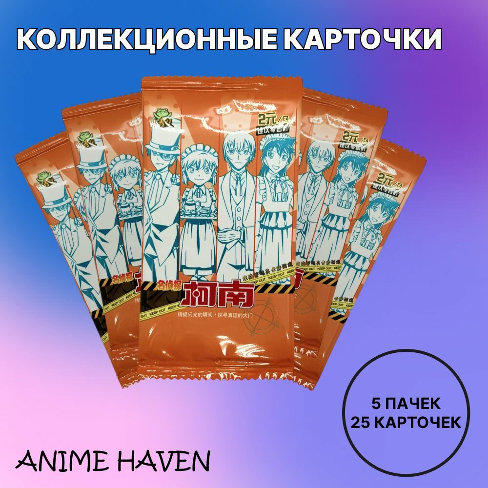 Коллекционные карточки Конан детектив/ Detective Conan