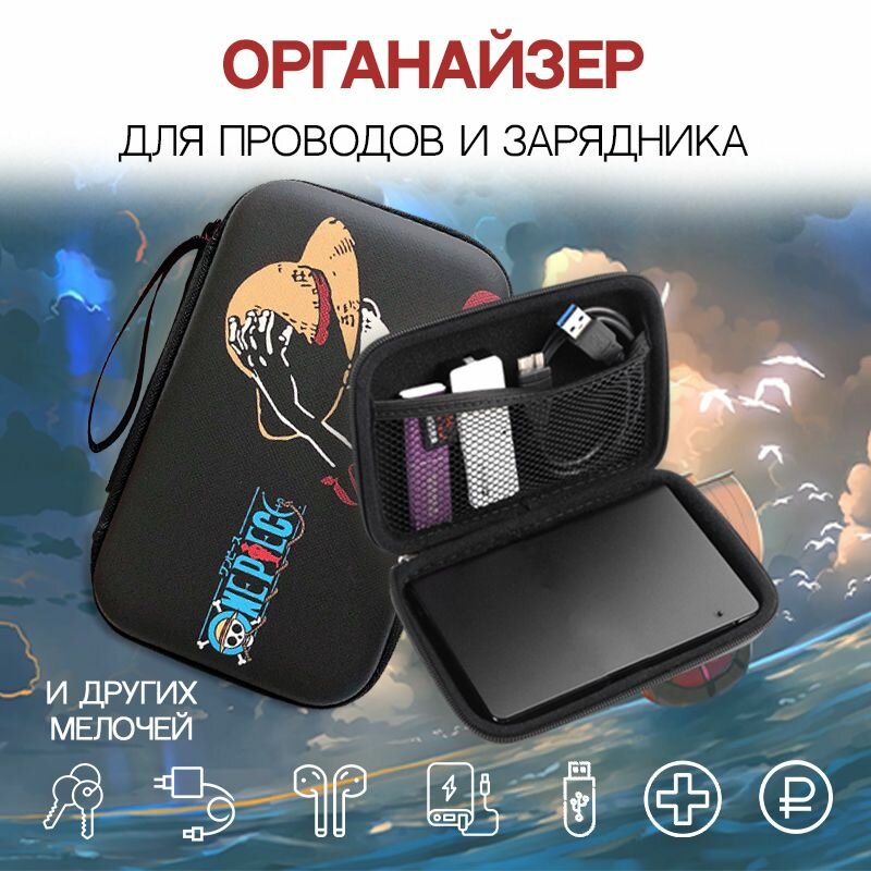 фото Органайзер для проводов Аниме