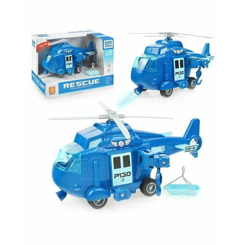 Вертолет 1:20 инерционный голубой на батарейках (свет, звук) с крюком в коробке; управление лопастями, звуки мотора
