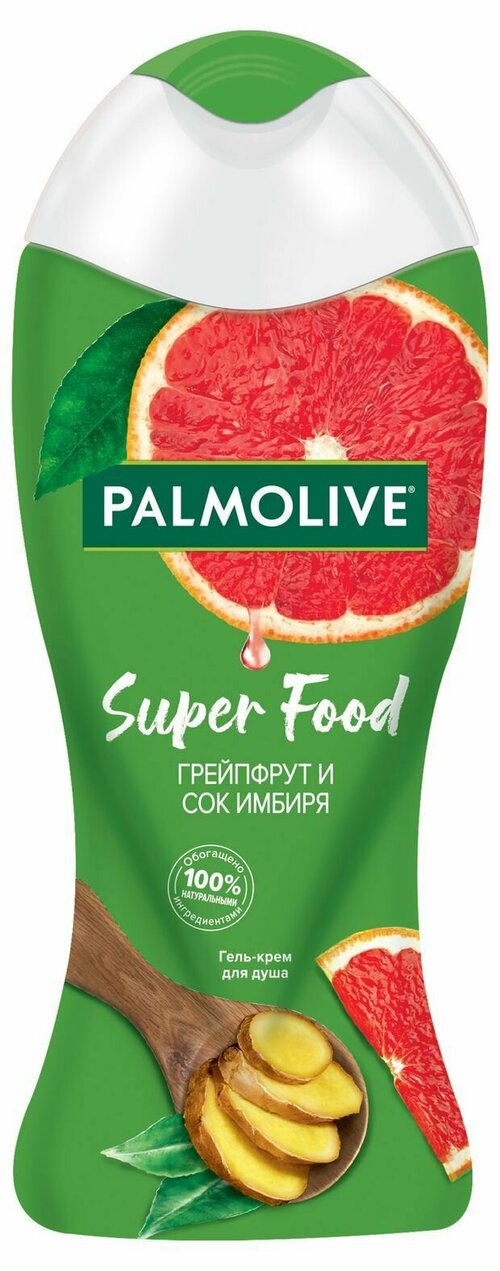 Palmolive, Гель-крем для душа Super Food Грейпфрут и сок имбиря, 250 мл
