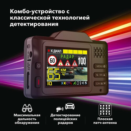 фото Видеорегистратор с радар-детектором inspector piranha, gps, глонасс 85 мм 1 черный