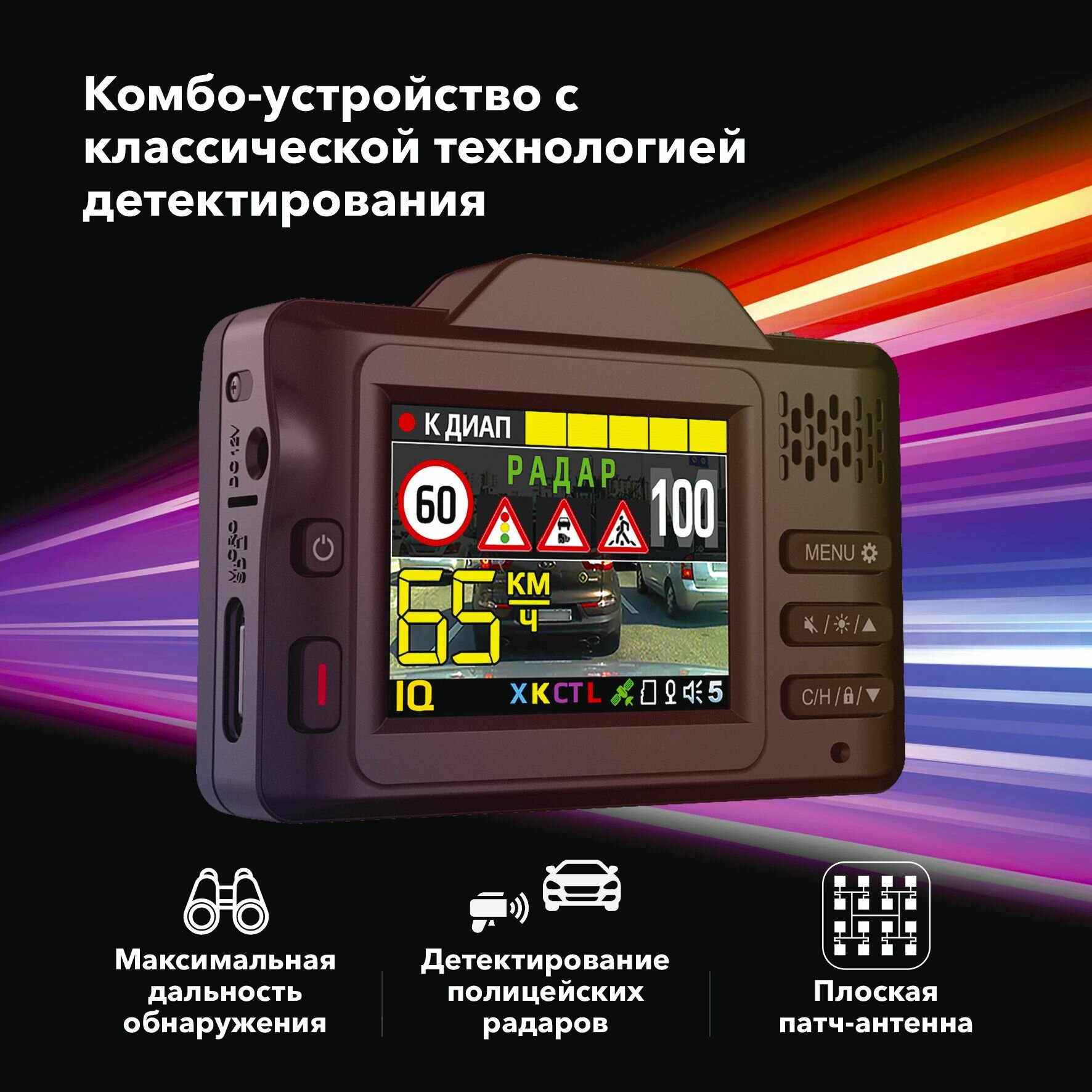 Видеорегистратор С Радар-Детектором Gps Inspector Inspector арт. Piranha