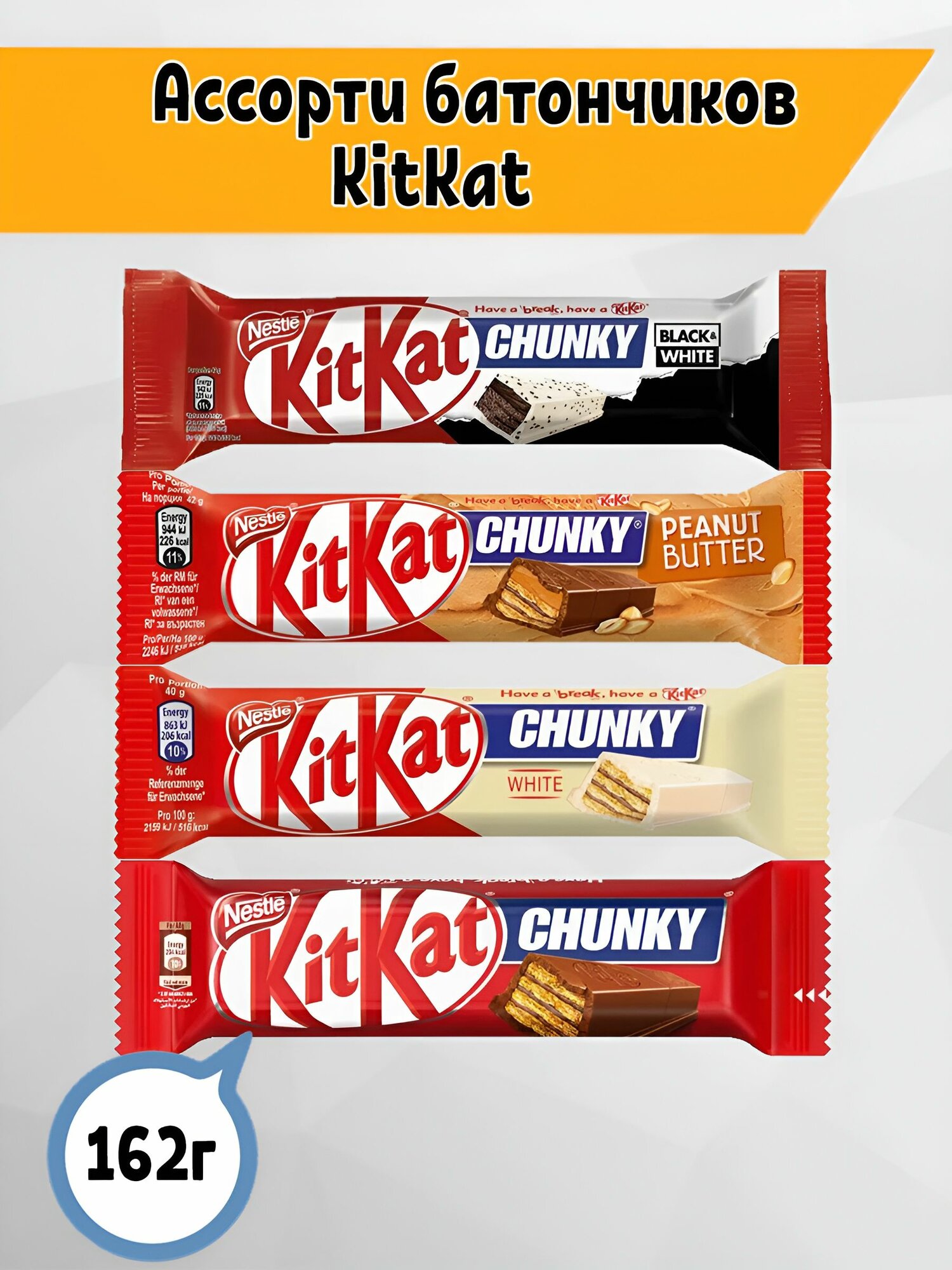 Вафли KitKat киткат Fingers Dark Hazelnut 4 шт. по 415 гр. Германия