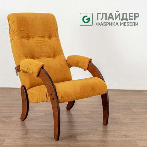 Кресло мягкое для отдыха, дома и дачи Glider 61 с мягкими подлокотниками, цвет желый/коричневый серый, орех, фиолетовый, орех светлый, желтый