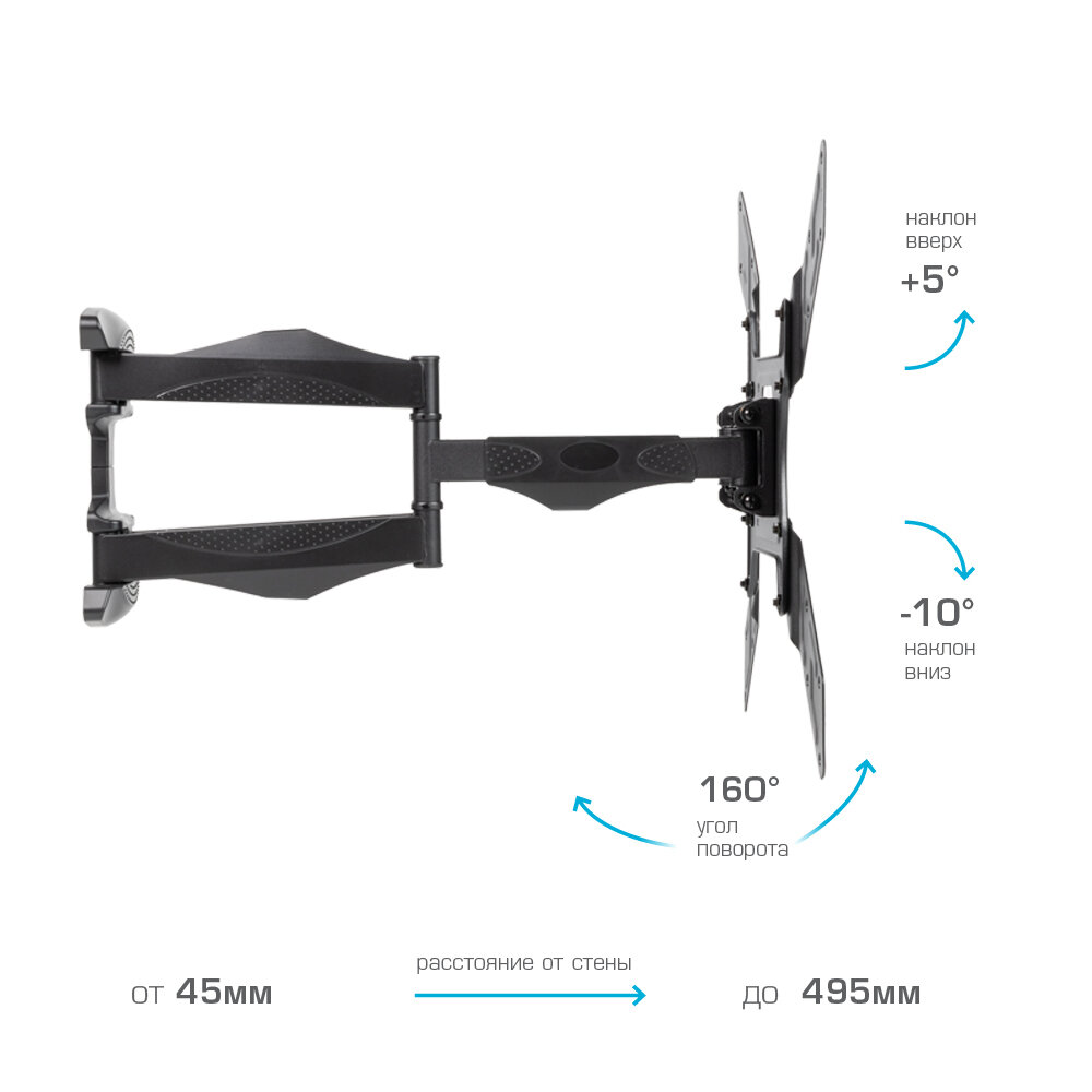 Кронштейн на стену Arm media COBRA-45 черный (10245) — фото 1