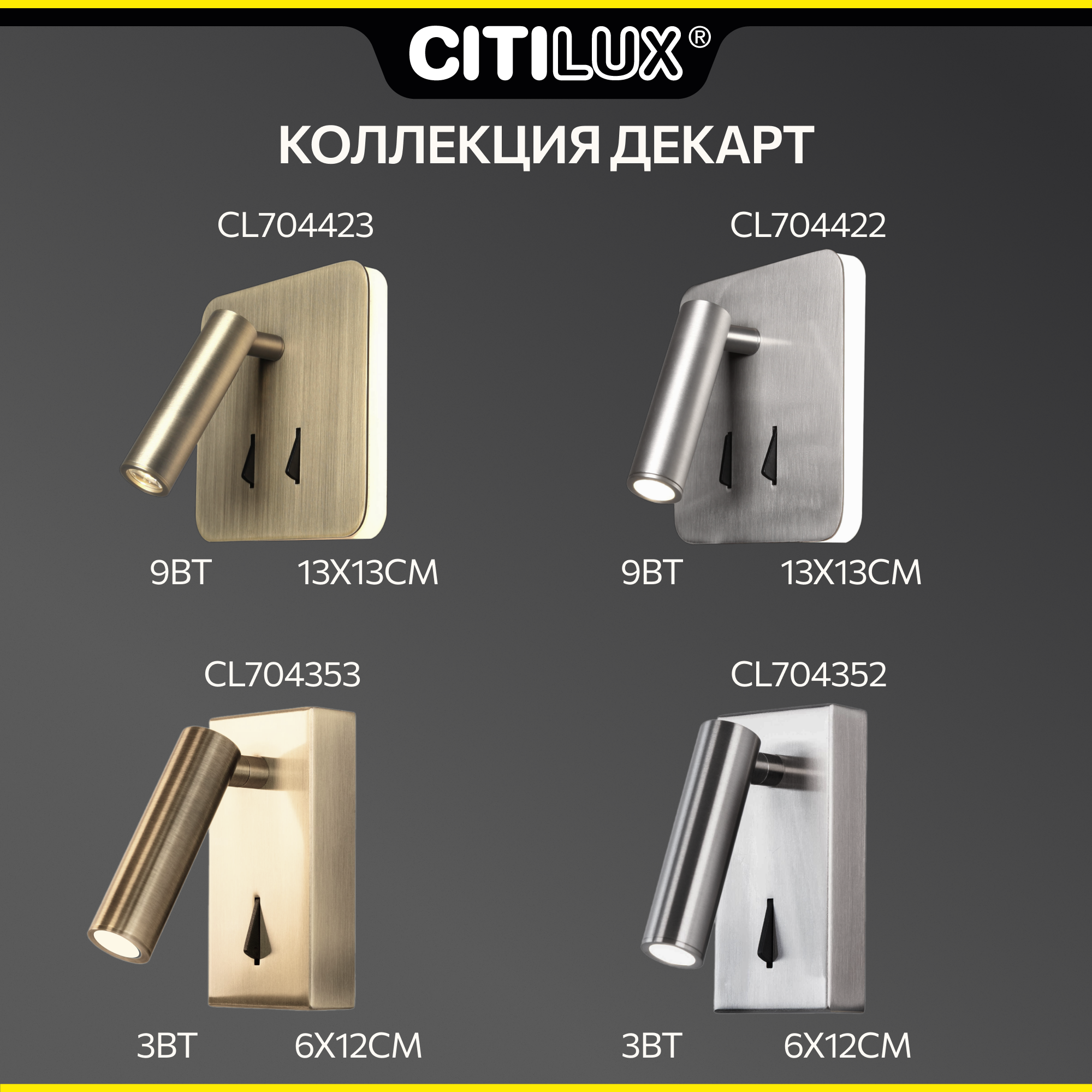 Спот Citilux Декарт CL704352 - фото №12