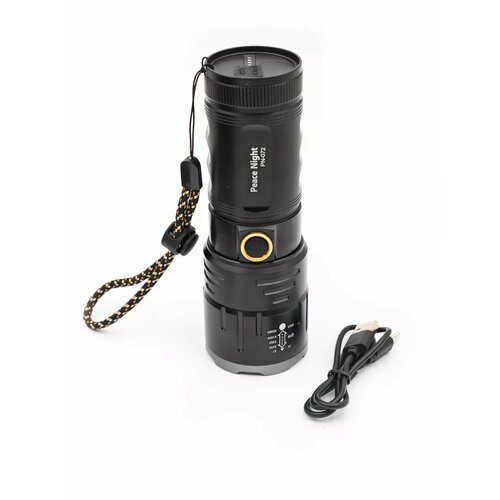 Фонарик аккумуляторный 1100 люмен 2058₽