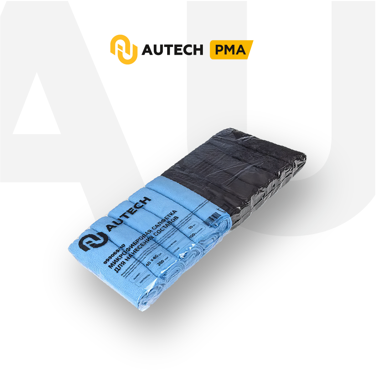 AuTech I Microfiber cloth - Салфетка для нанесения защитных составов. 40х40 - 250 гр. Кт 10 шт. — фото 1