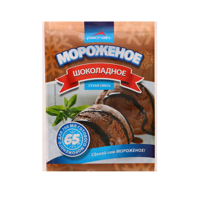 Мороженое сухое, шоколадное, 65 г