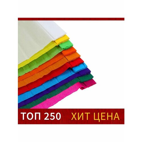 Бумага креповая крепированная гофрированная 797₽