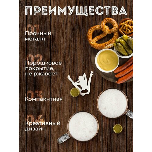 фото Открывашка для пива "флика", открывалка для бутылок, белая ilikpro