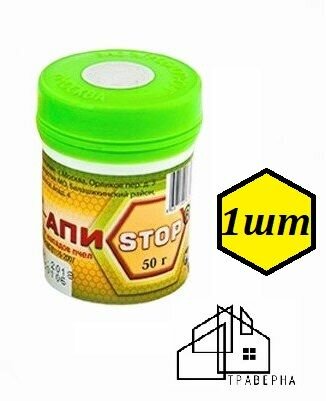 Апистоп, гель банка 50 г (1 шт) / Гель для предотвращения нападения пчёл