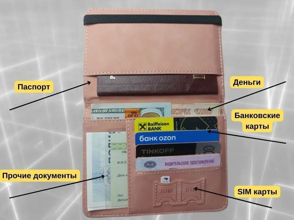Обложка для паспорта , розовый — фото 1
