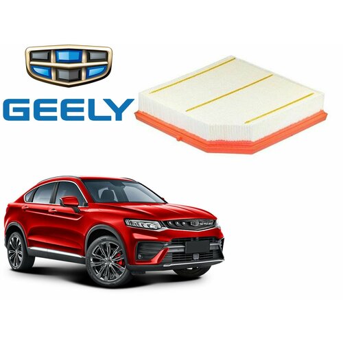 Фильтр воздушный Geely Tugella FY-11 20L Geely Monjaro 8891352050 Volvo XC40 фильтр воздушный Джили Тугелла2032061800gvo31370089 Джили монжаро 620₽