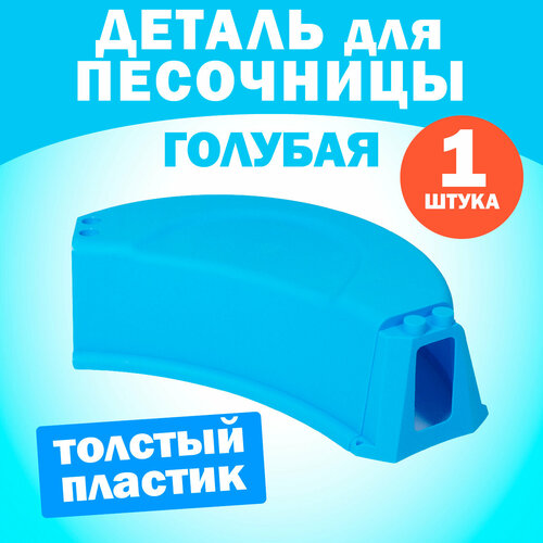 Элемент для песочницы детской Русский стиль голубой 990₽