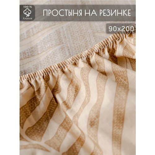 фото Простынь на резинке 90х200 поплин терра