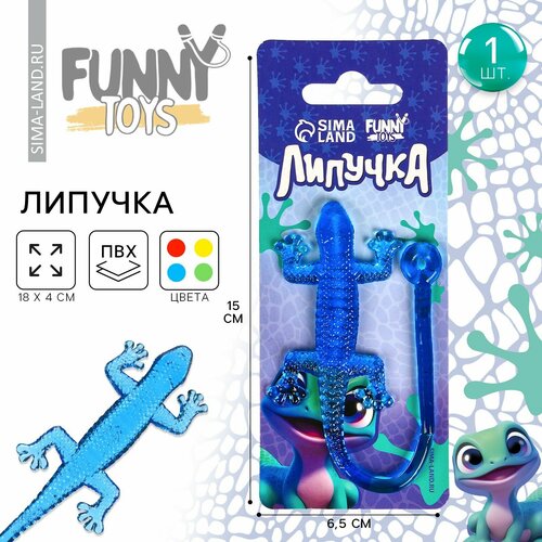Липучка Ящерка цвета микс 362₽
