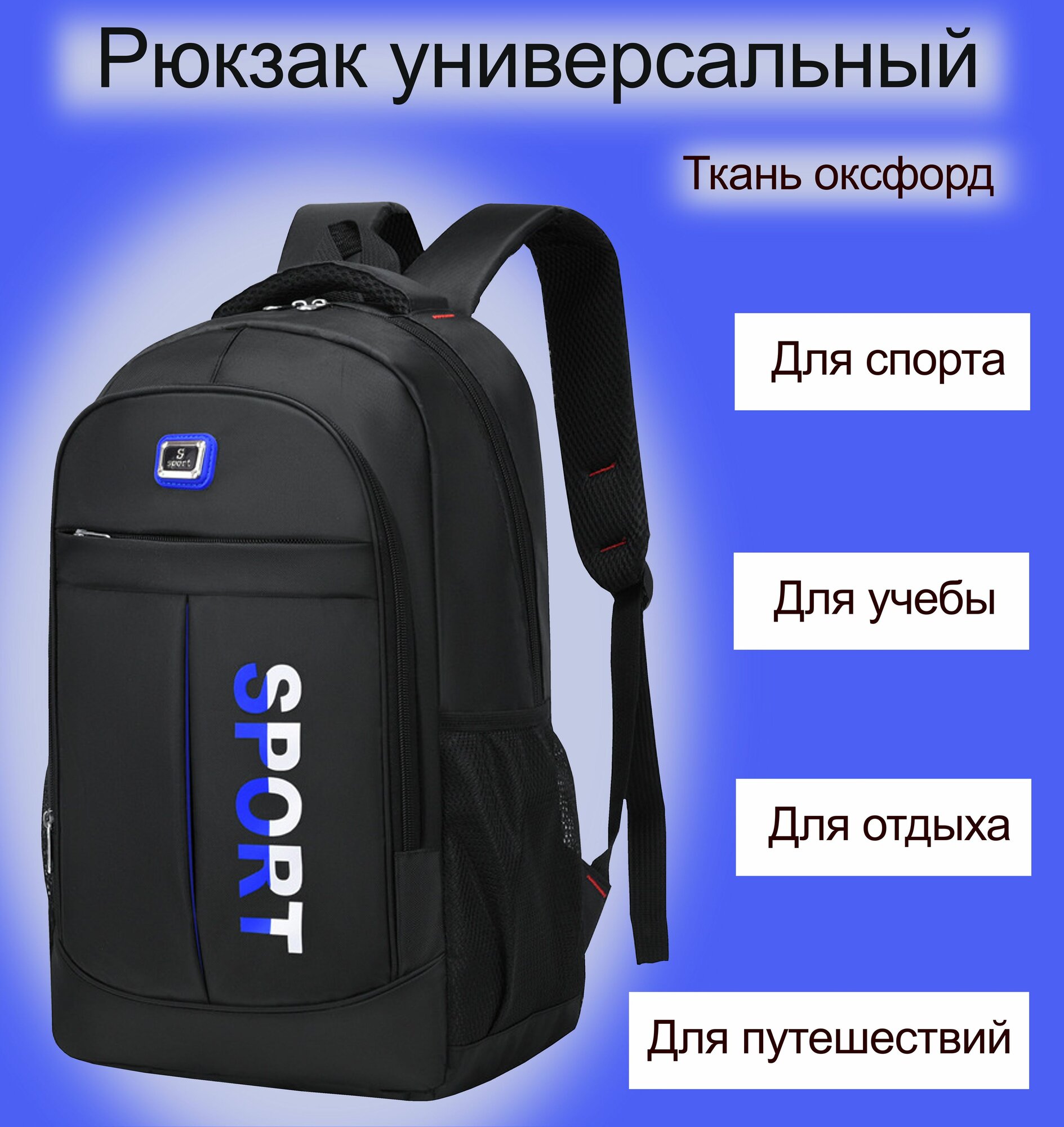 фото Рюкзак мужской городской для ноутбука водонепроницаемый школьный для подростков с USB