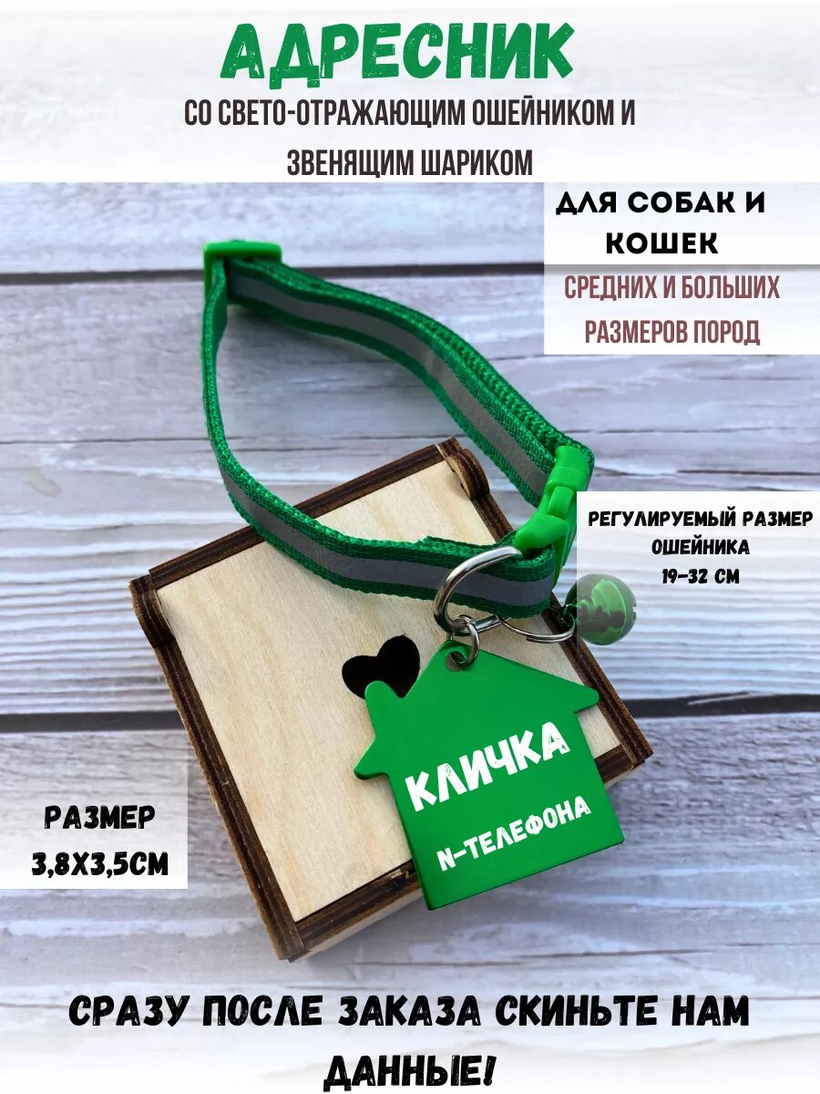 Gps ошейник для охотничьих собак купить — купить по низкой цене на ...