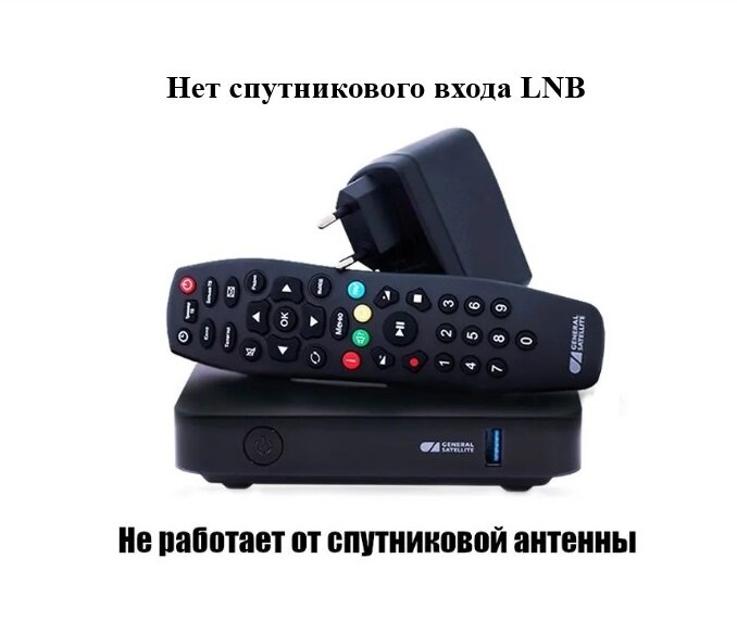 Спутниковый приемник GS C593 TV BOX Единый Ultra Онлайн-2500 в год (Клиент Триколор ТВ UHD 4K) General Satellite C 593