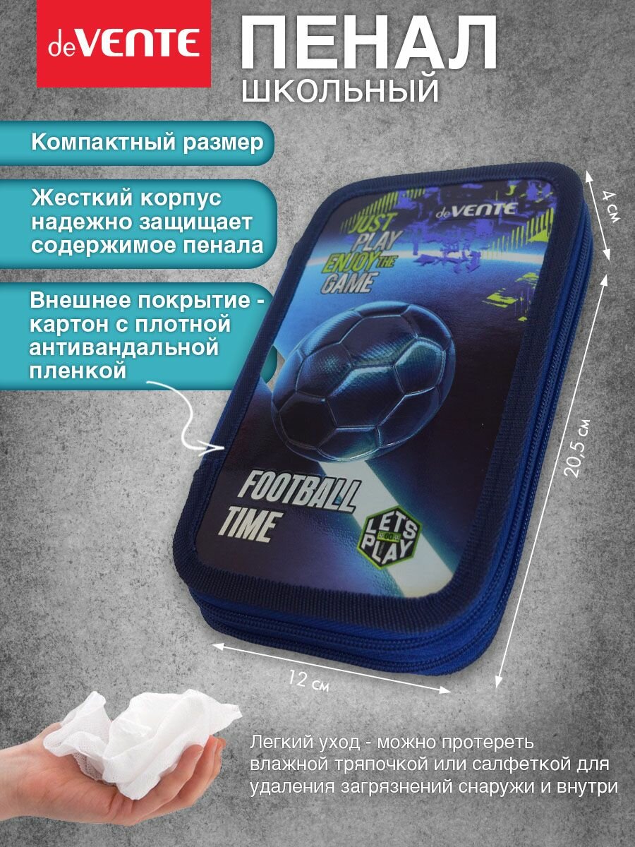 Пенал школьный для мальчика 2 отделения — фото 1