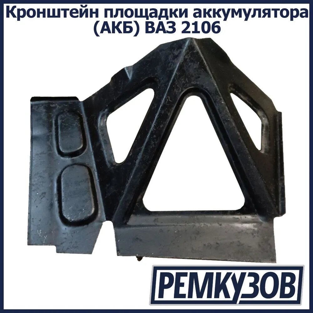 Аккумулятор на ваз 2106 цена — купить по низкой цене на Яндекс Маркете