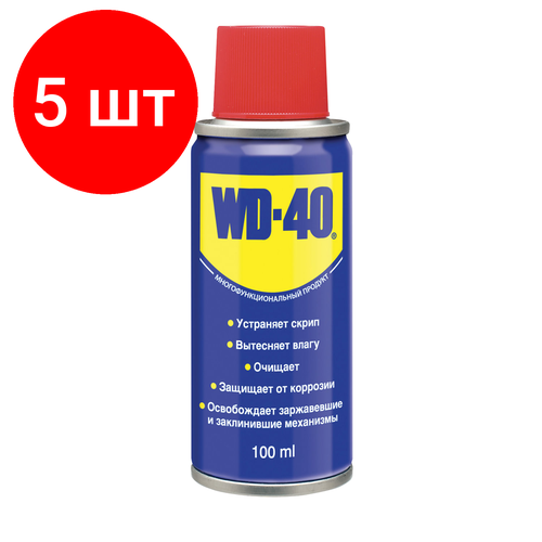Комплект 5 шт, Средство WD-40 универсальное, 100 мл, для тысячи применений в офисе, быту, производстве, WD0000