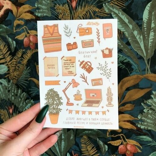 Стикерпак «Будешь чаю?», А6