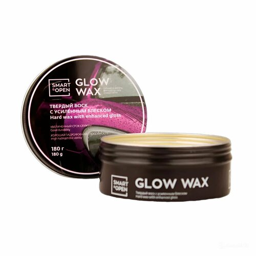 GLOW WAX Твердый воск с усиленным блеском SMART OPEN 180гр 1560₽