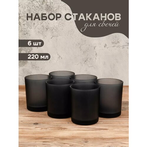 фото Набор стаканов 6 шт стекло candle family
