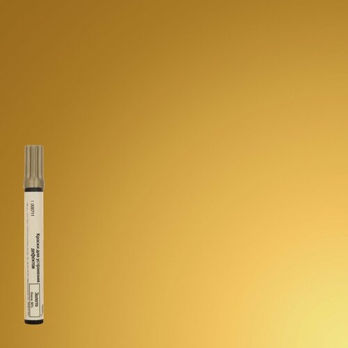 Изображение товара Ретуширующий маркер для золочения Borma Holzmarker for Gilding Золото CDO0711