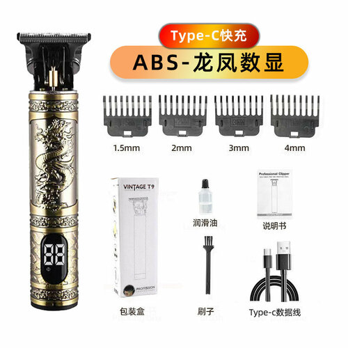 Профессиональная электрическая машинка для стрижки волос с цифровым дисплеем ABS корпус узор Дракон и Феникс встроенный аккумулятор 545₽