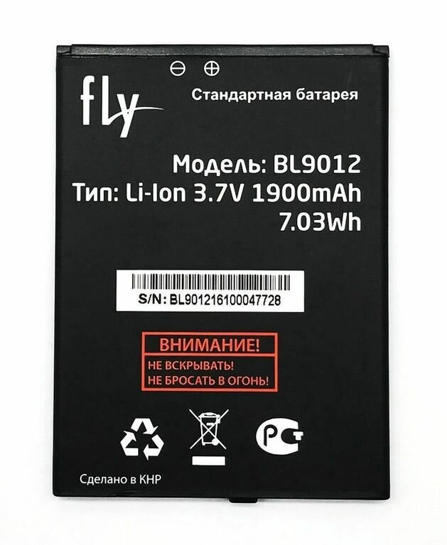 Аккумулятор BL9012 для Fly FS509 Nimbus 9 / FS508 Cirrus 6 Новый