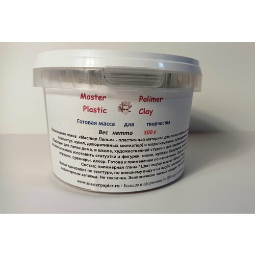 Масса пластичная 