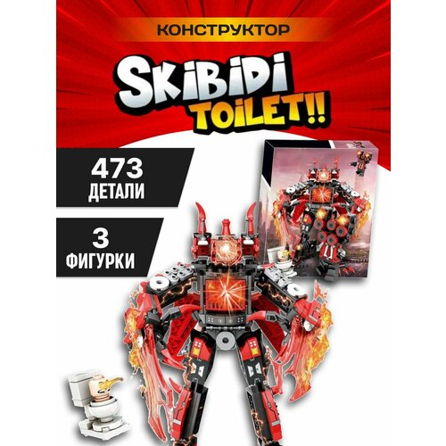 Конструктор Skibidi Toilet Оператор Титана - 473 деталей 1650₽