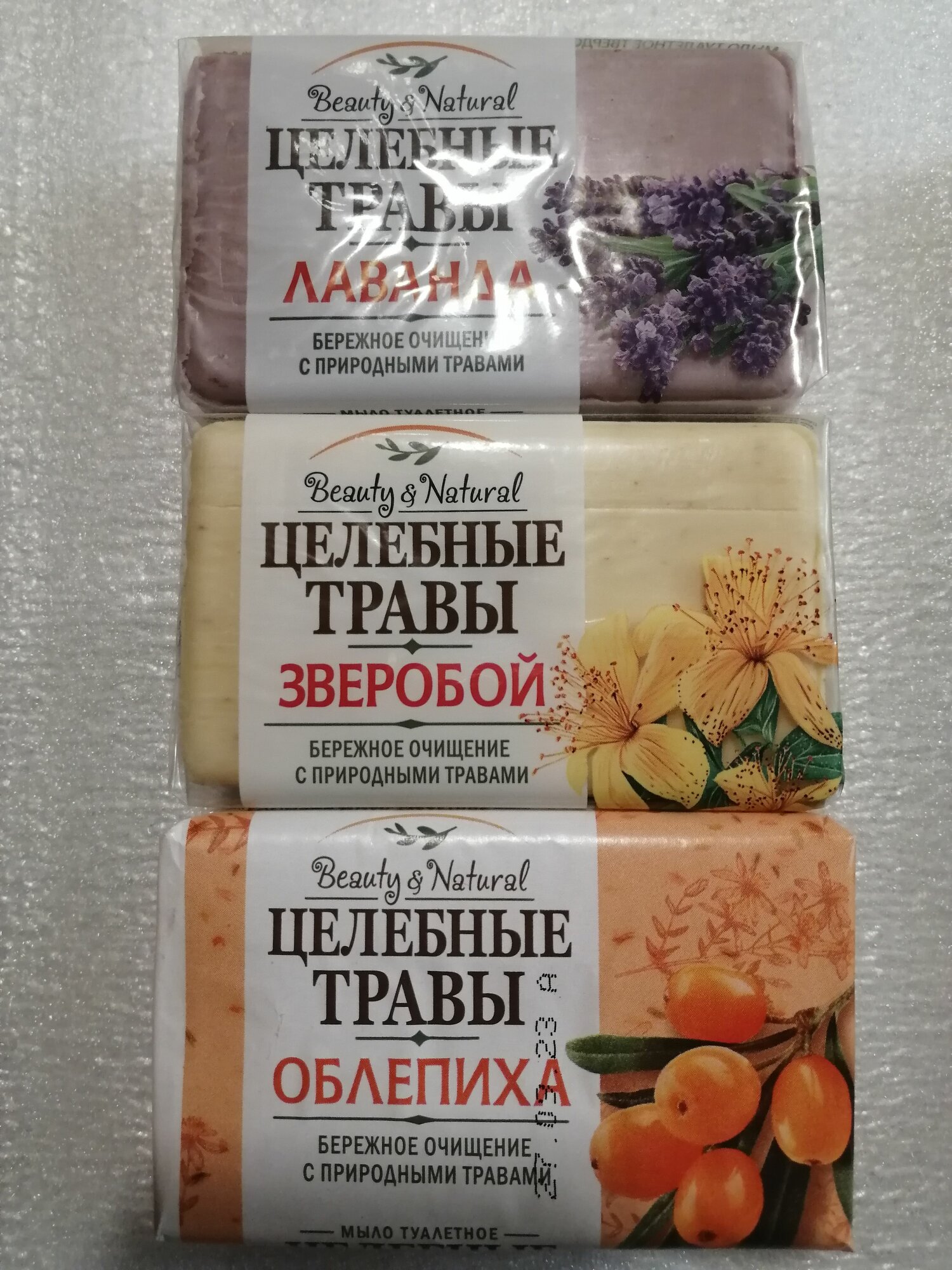 Картинки Набор туалетного мыла "Целебные травы" 6х160гр. Лаванда, цветы липы, зверобой, календула, облепиха, ромашка