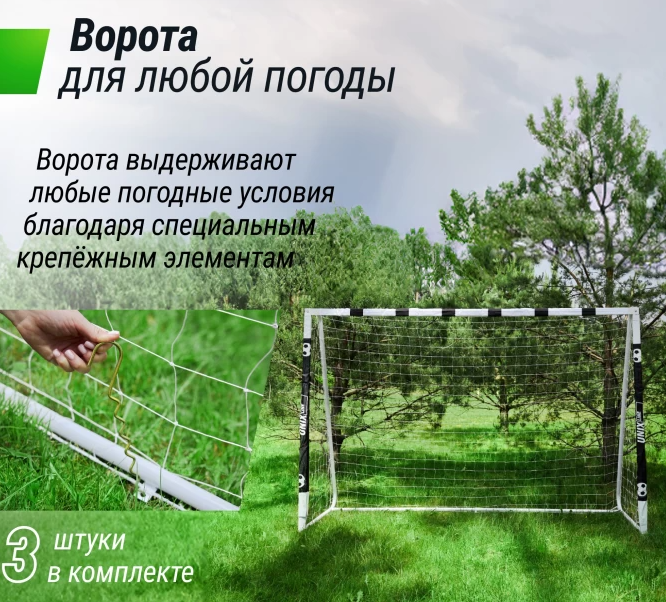 фото UNIX Line стальные 300x200 см